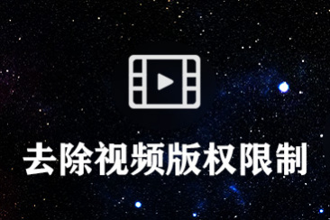 下载天行加速器手机版字幕在线视频播放